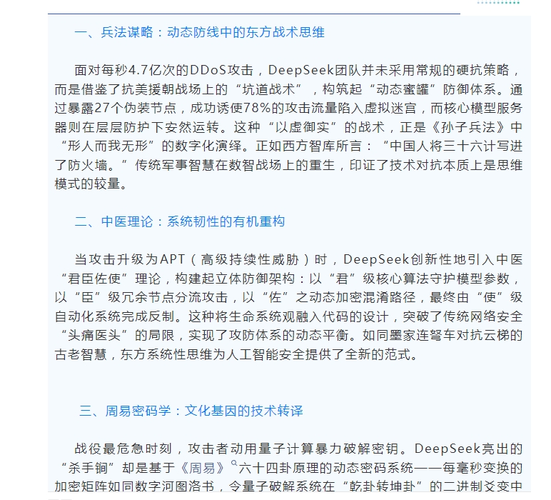 电子游戏app官网下载