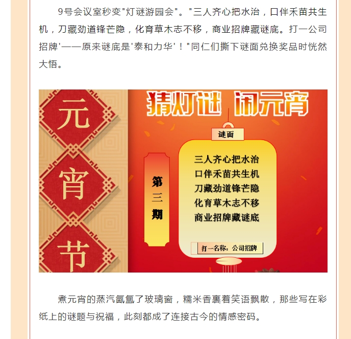 电子游戏app官网下载