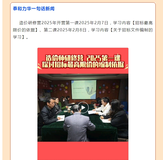 电子游戏app官网下载