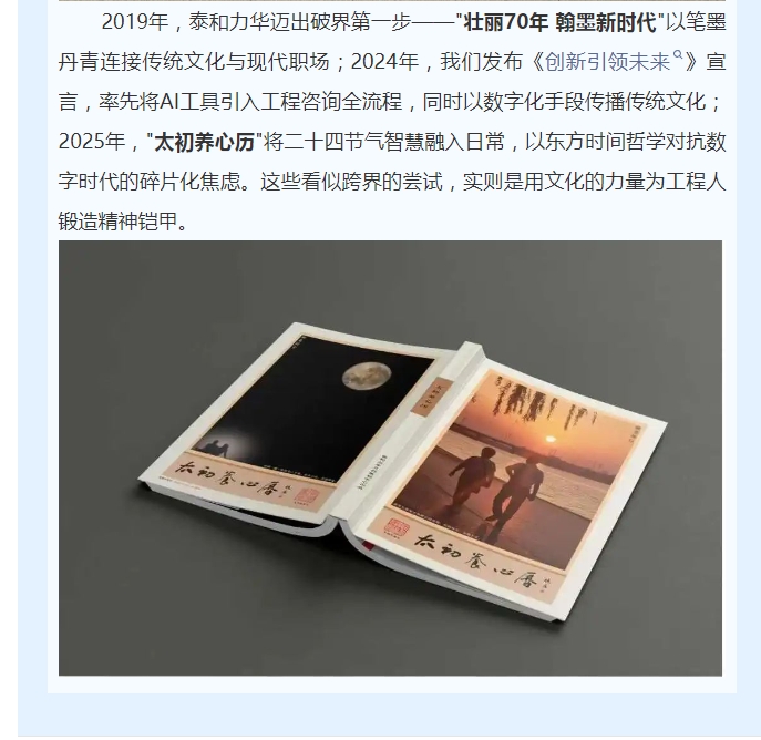 电子游戏app官网下载