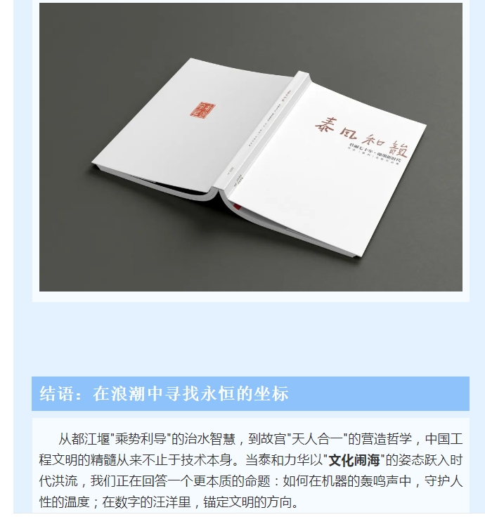 电子游戏app官网下载