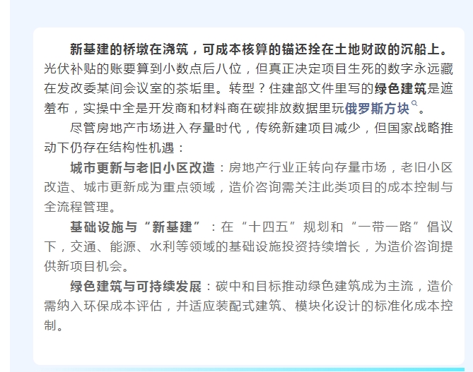 电子游戏app官网下载