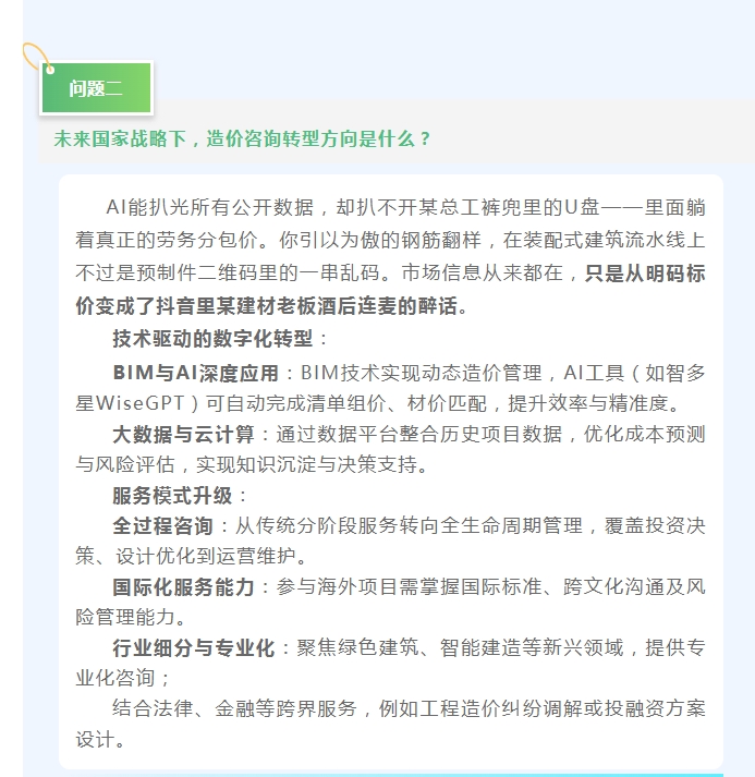 电子游戏app官网下载