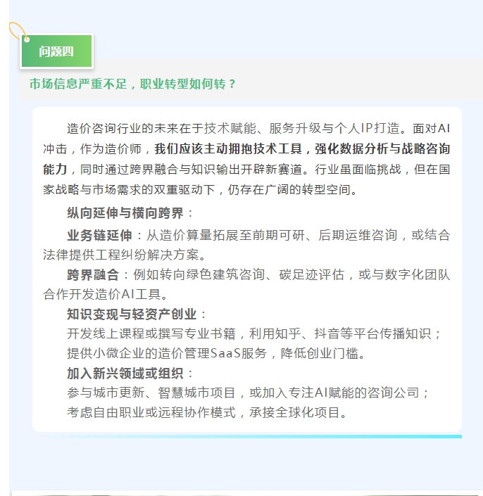 电子游戏app官网下载