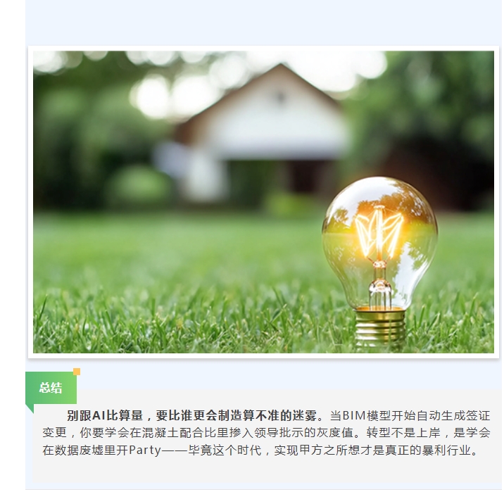 电子游戏app官网下载