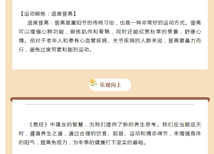 电子游戏app官网下载