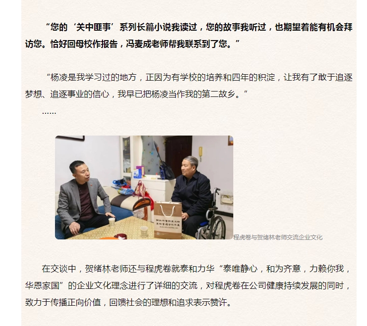 电子游戏app官网下载