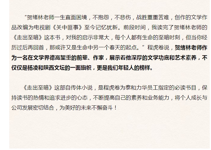 电子游戏app官网下载