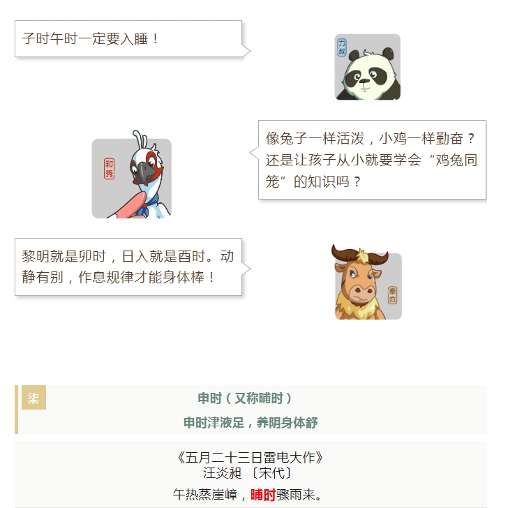 电子游戏app官网下载