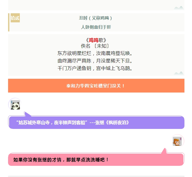 电子游戏app官网下载