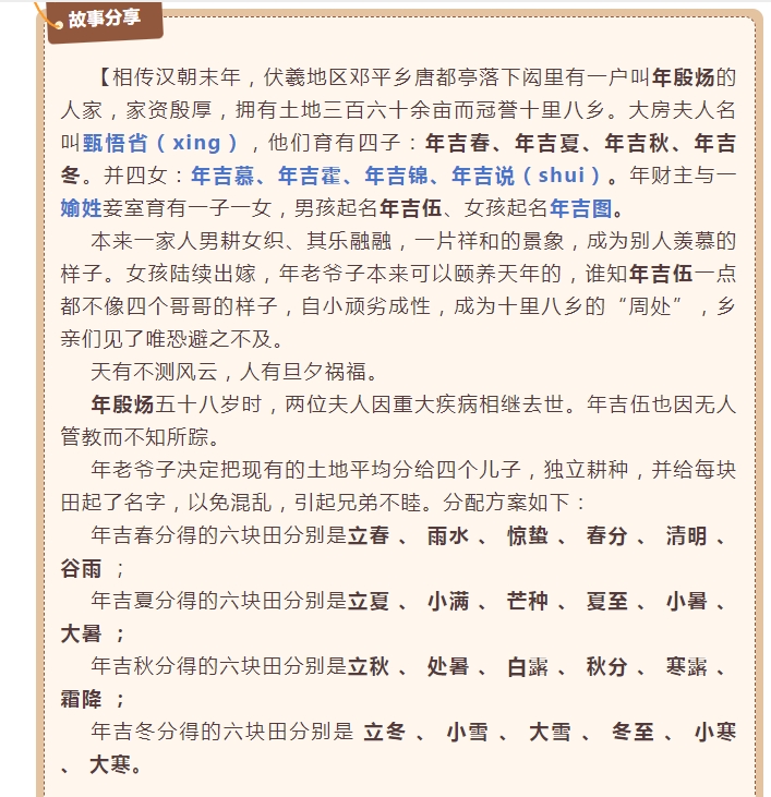 电子游戏app官网下载