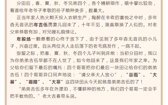 电子游戏app官网下载