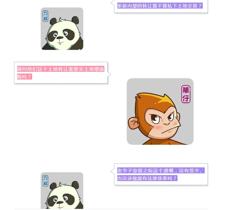 电子游戏app官网下载