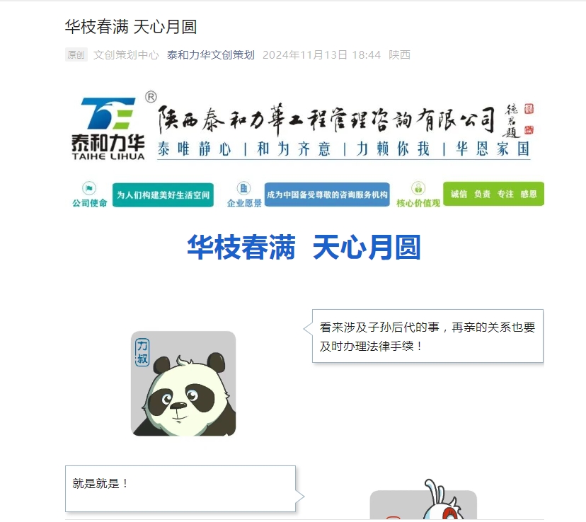 电子游戏app官网下载