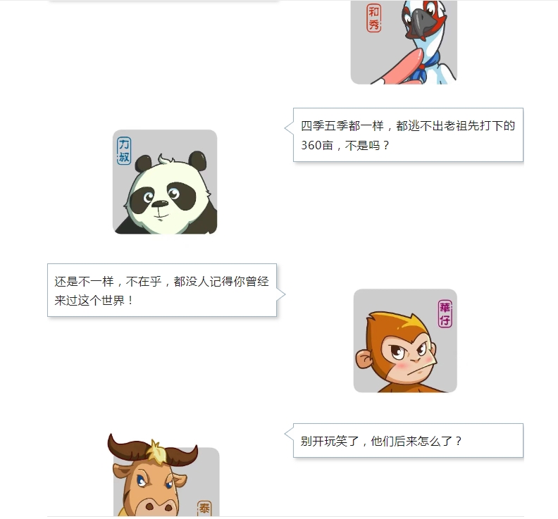 电子游戏app官网下载