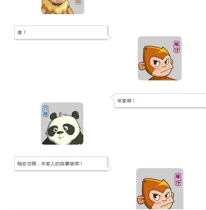 电子游戏app官网下载