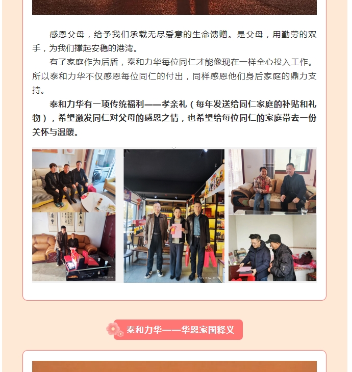 电子游戏app官网下载