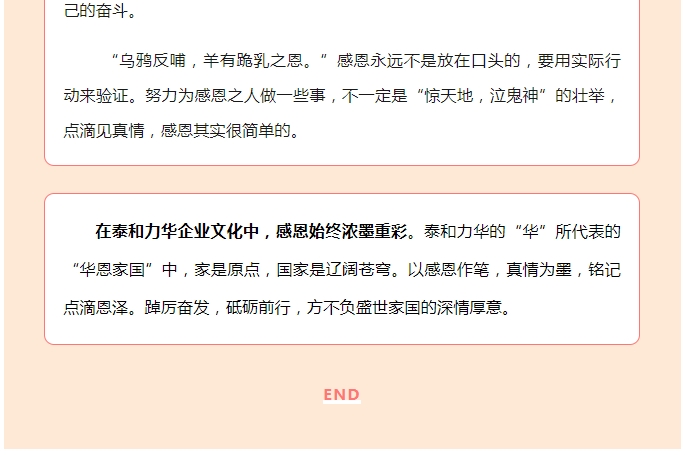电子游戏app官网下载