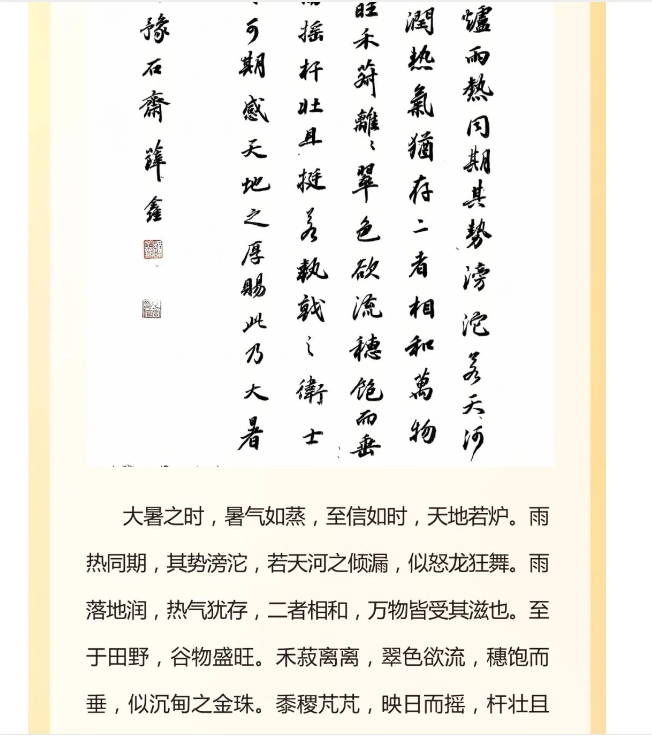 电子游戏app官网下载