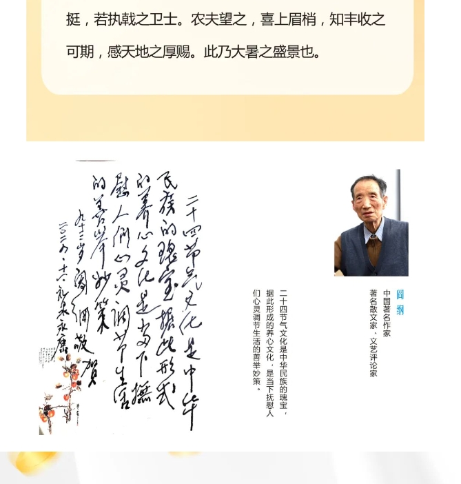 电子游戏app官网下载