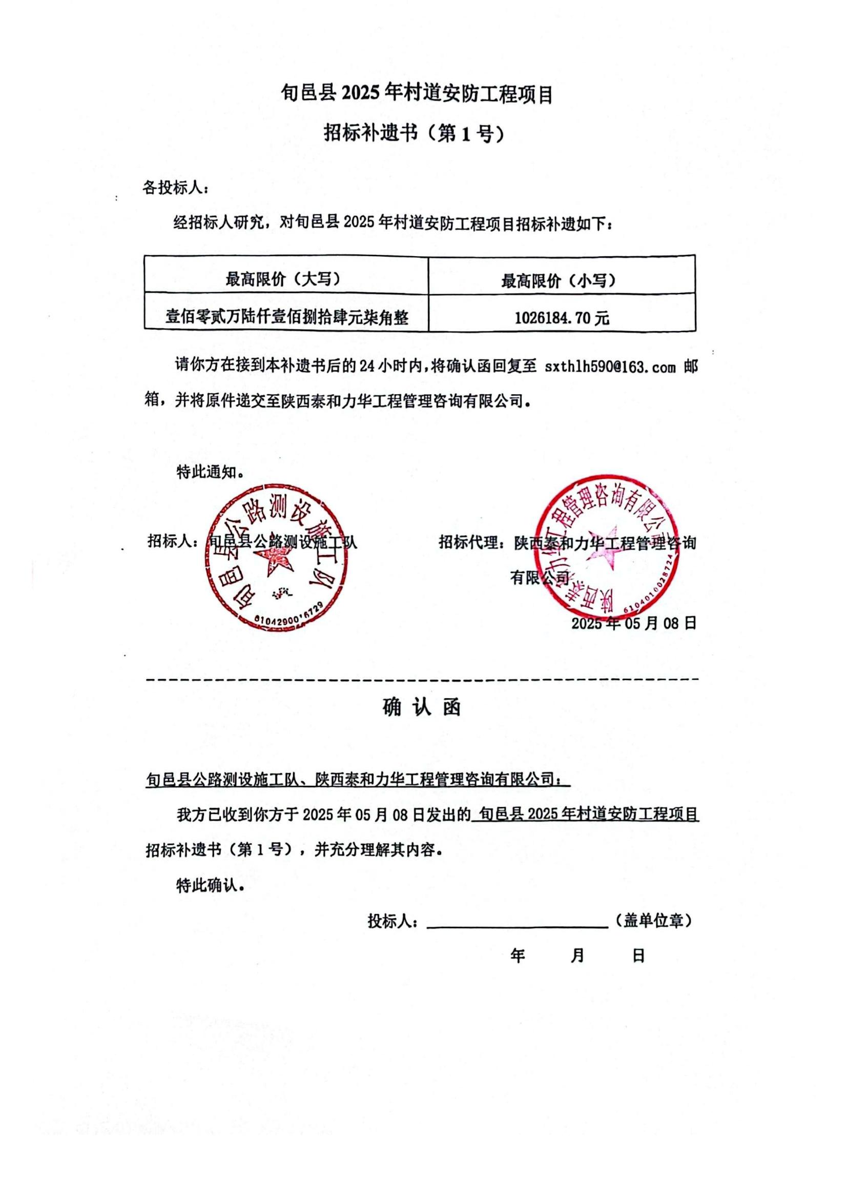 电子游戏app官网下载