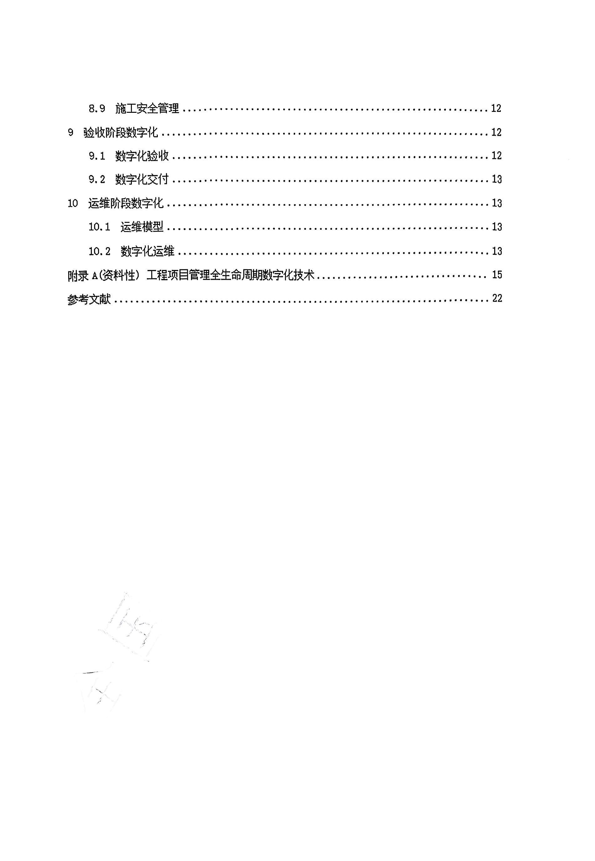 电子游戏app官网下载