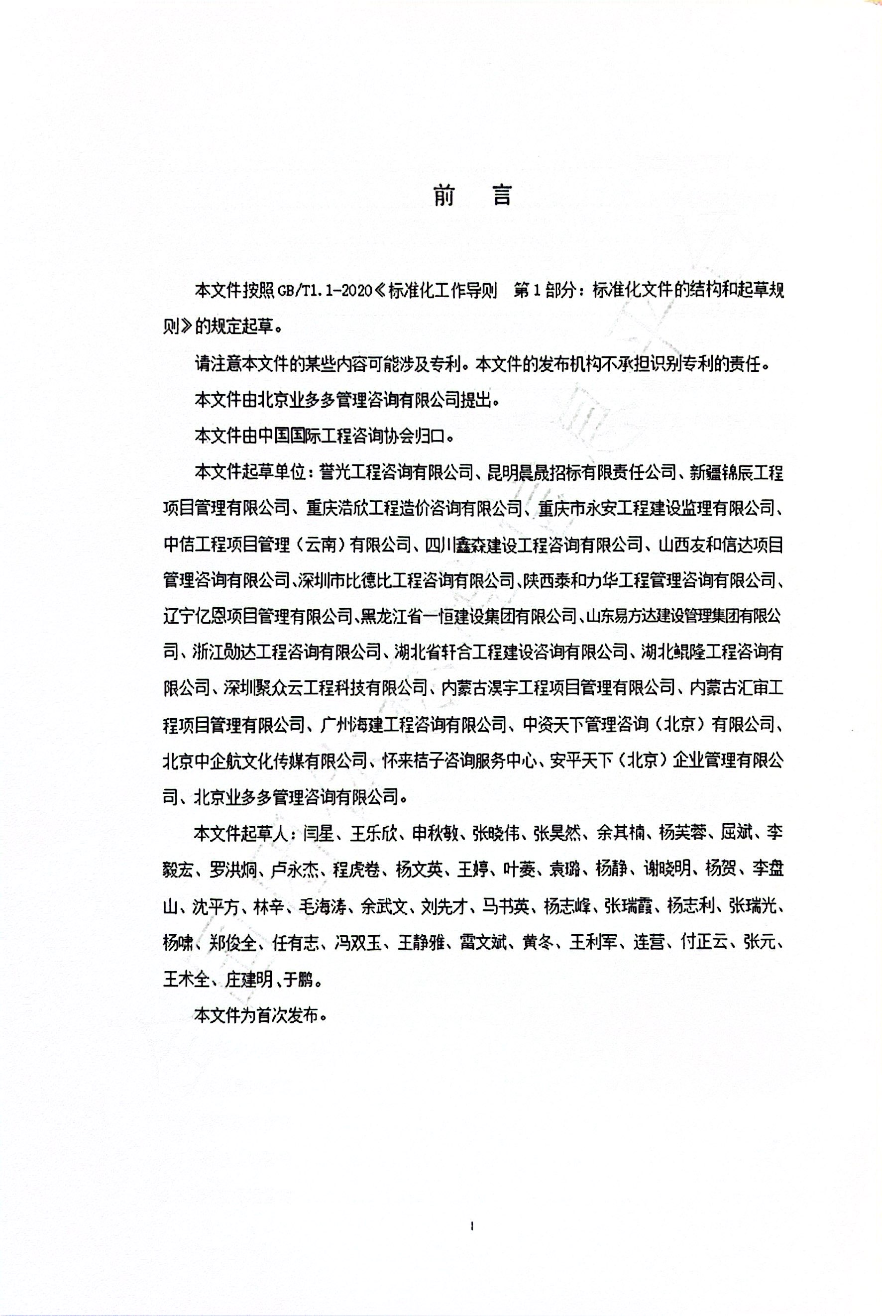 电子游戏app官网下载