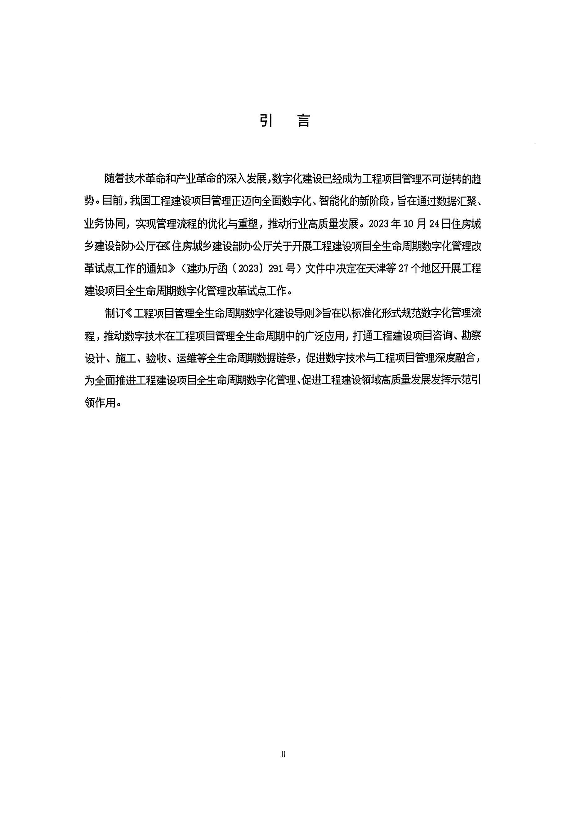 电子游戏app官网下载