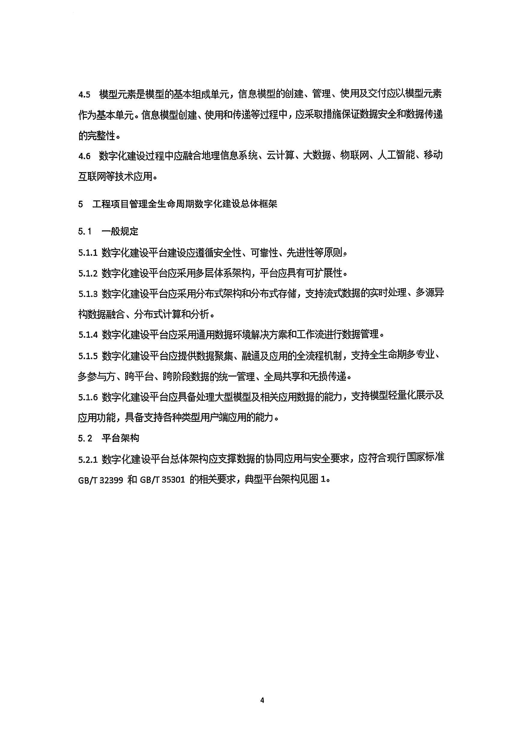 电子游戏app官网下载