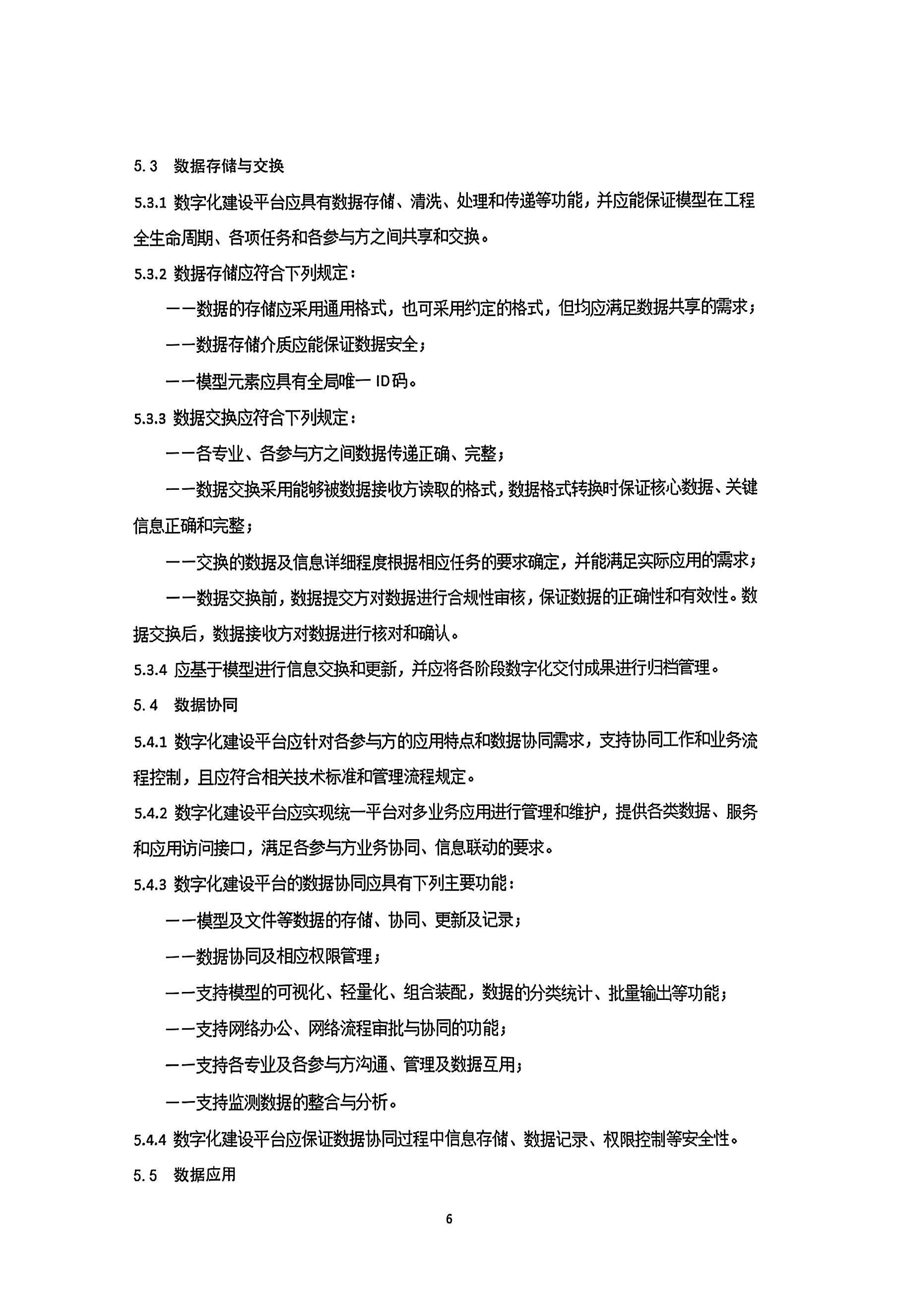 电子游戏app官网下载
