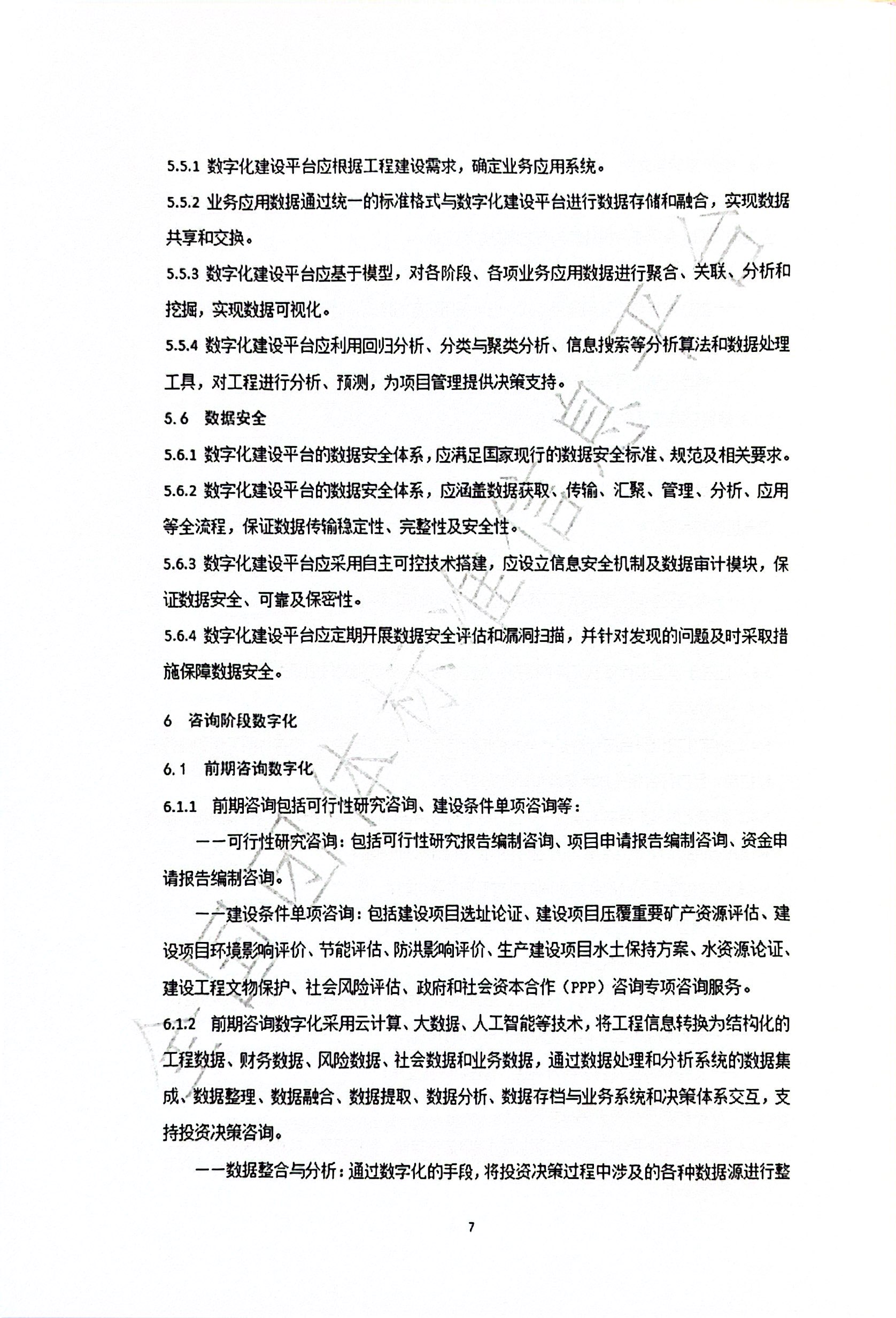 电子游戏app官网下载