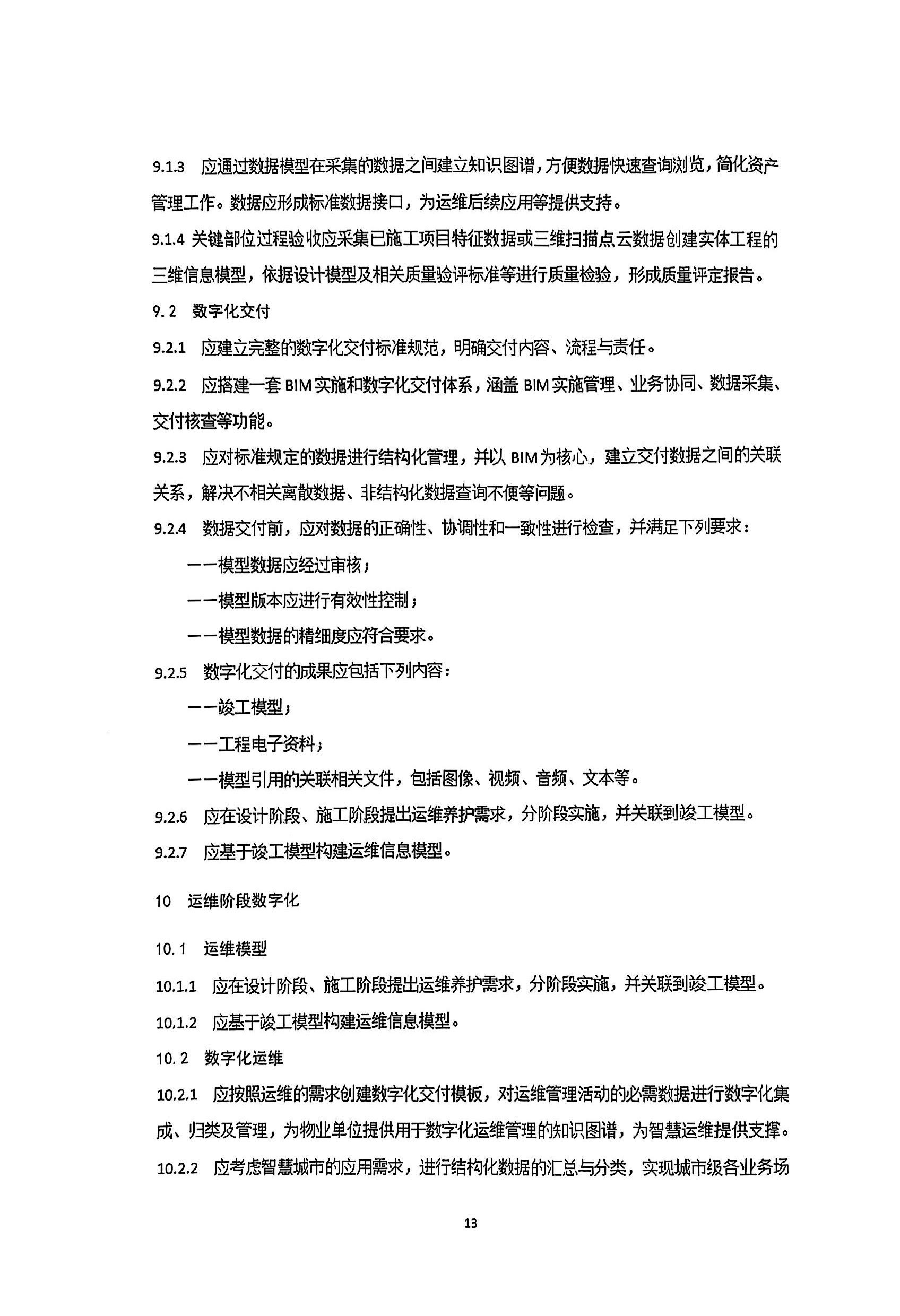 电子游戏app官网下载