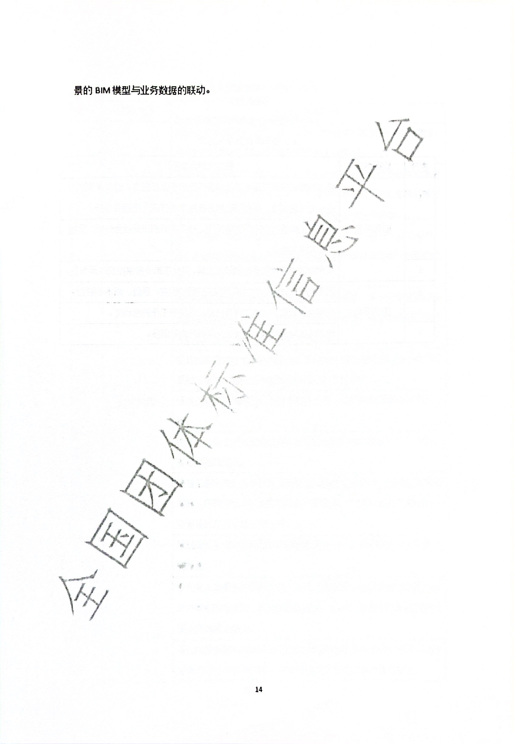 电子游戏app官网下载