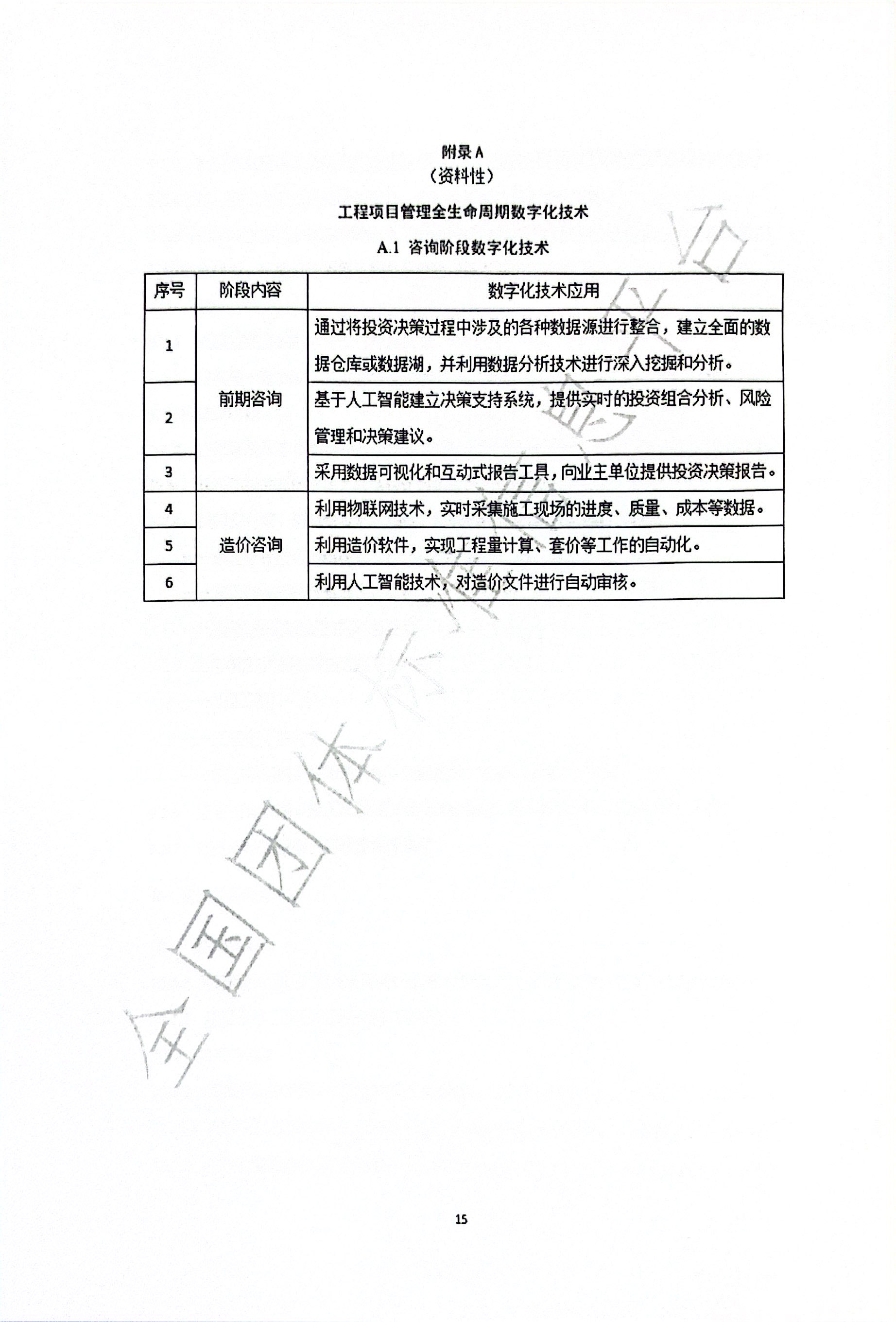 电子游戏app官网下载
