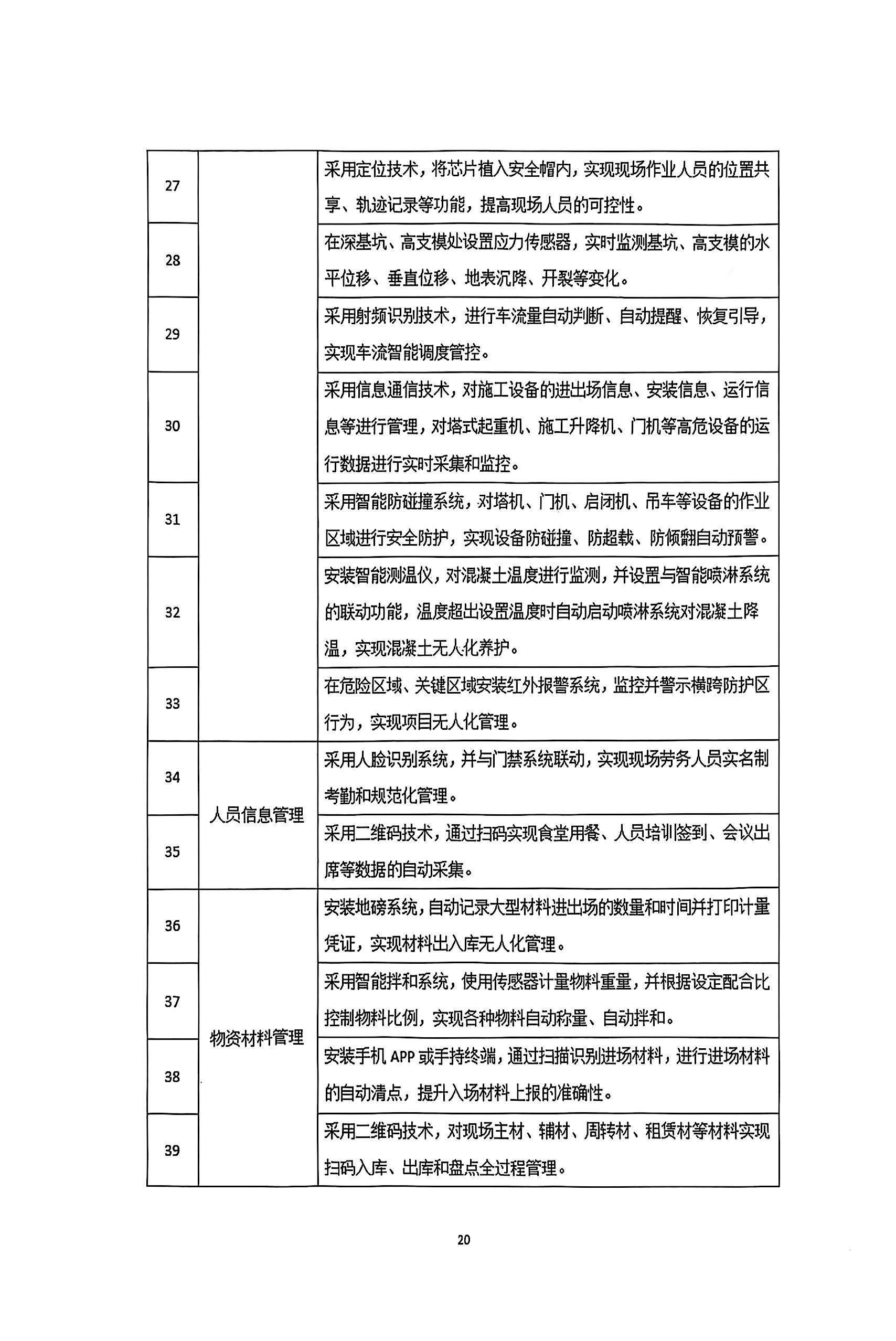 电子游戏app官网下载