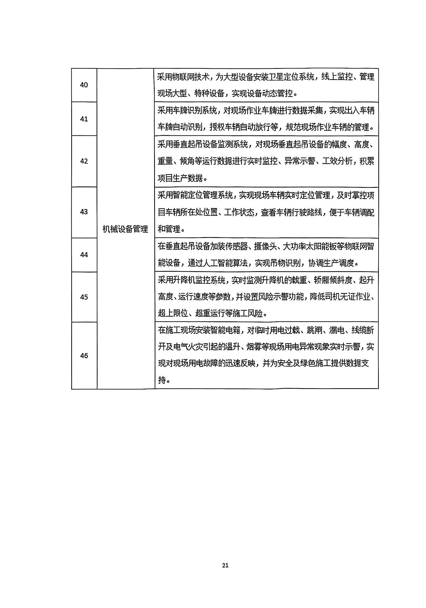 电子游戏app官网下载