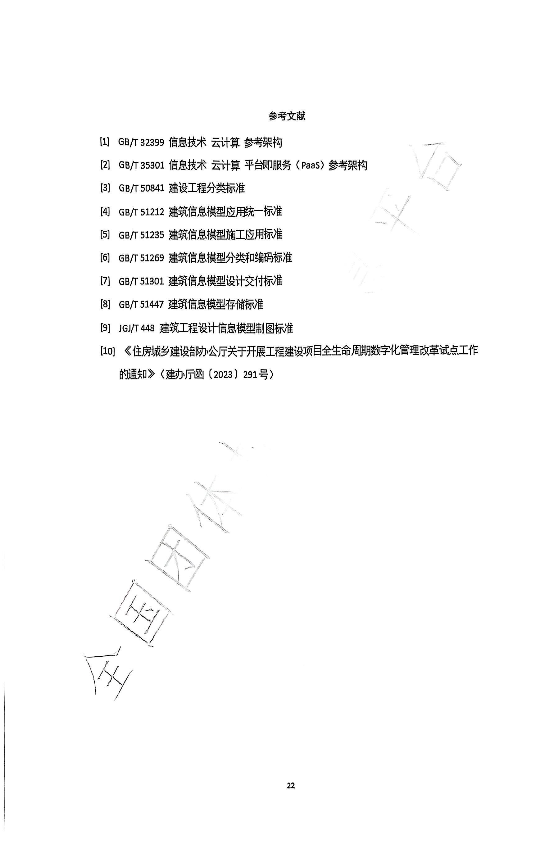 电子游戏app官网下载