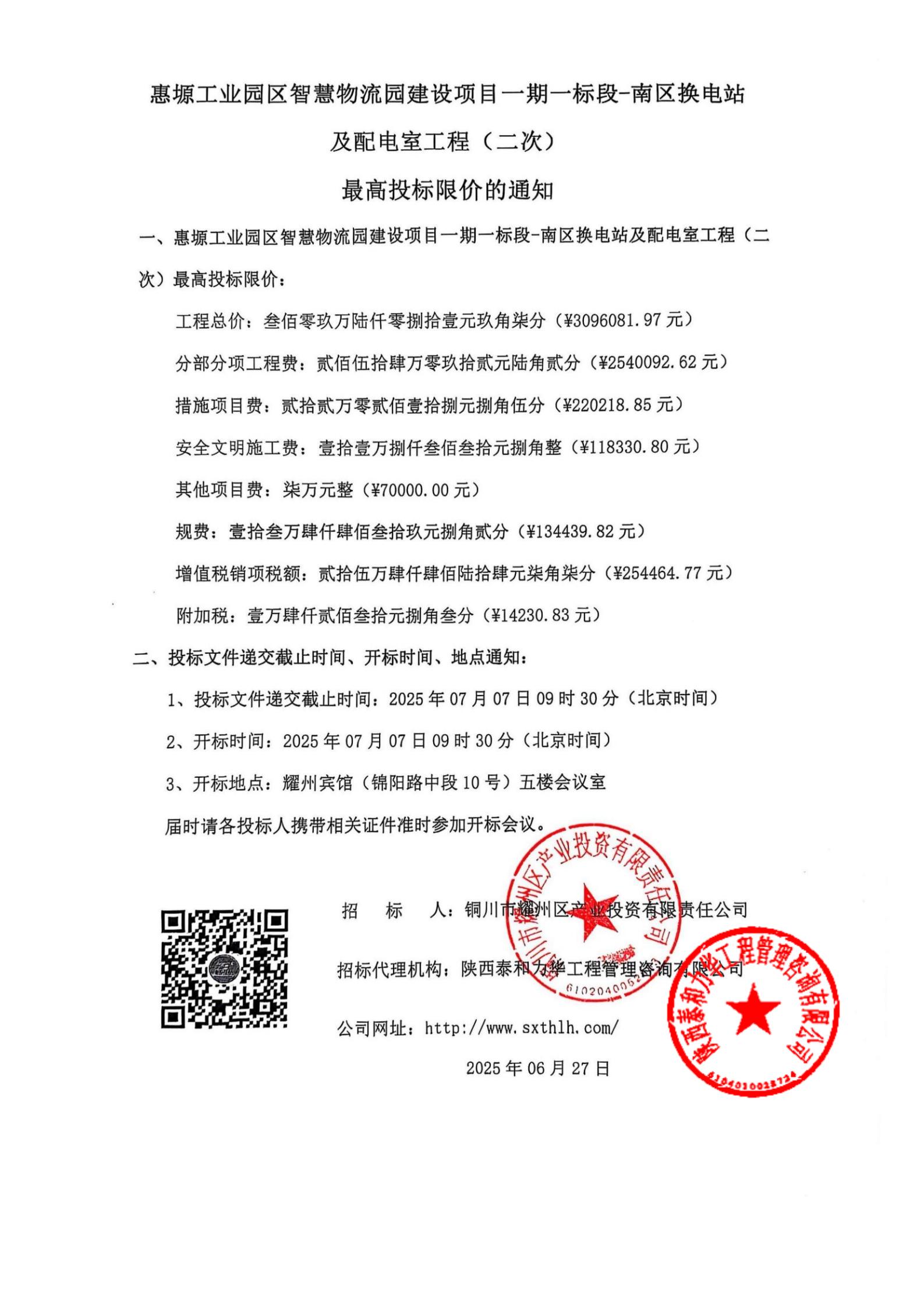 电子游戏app官网下载