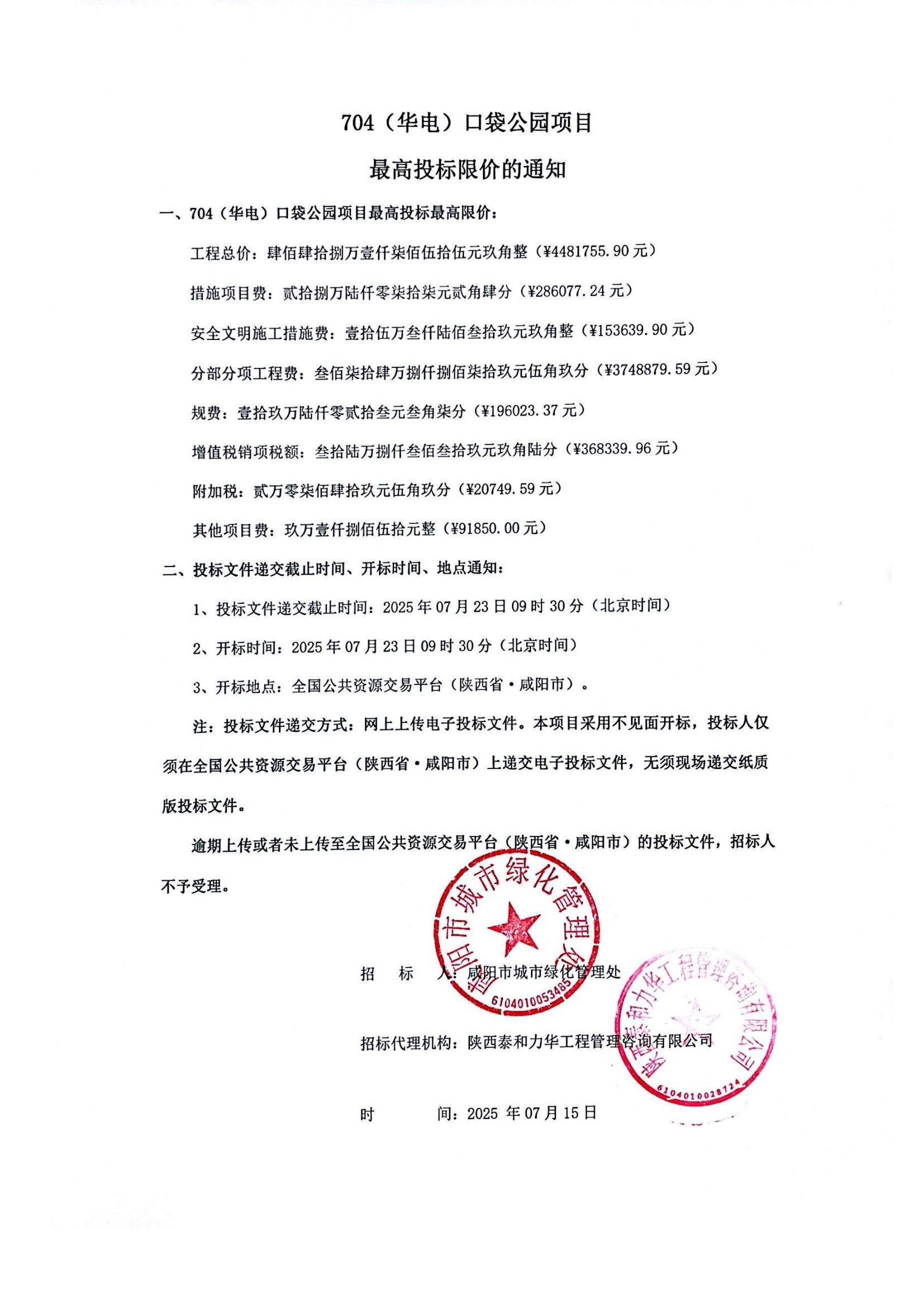 电子游戏app官网下载