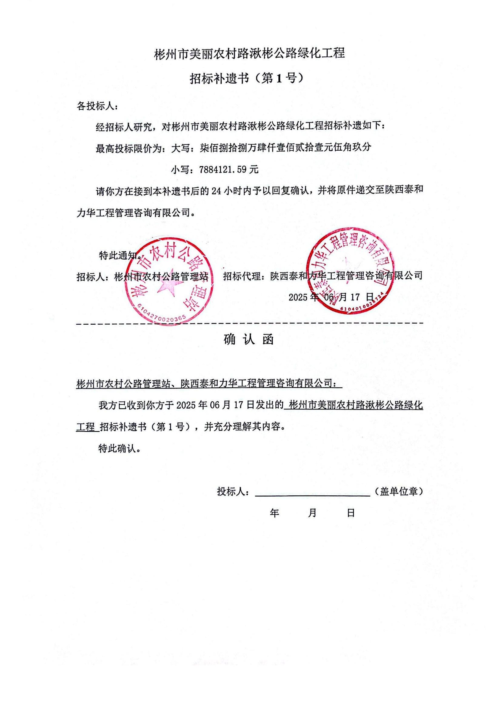 电子游戏app官网下载