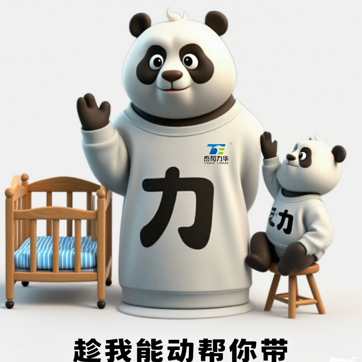 电子游戏app官网下载