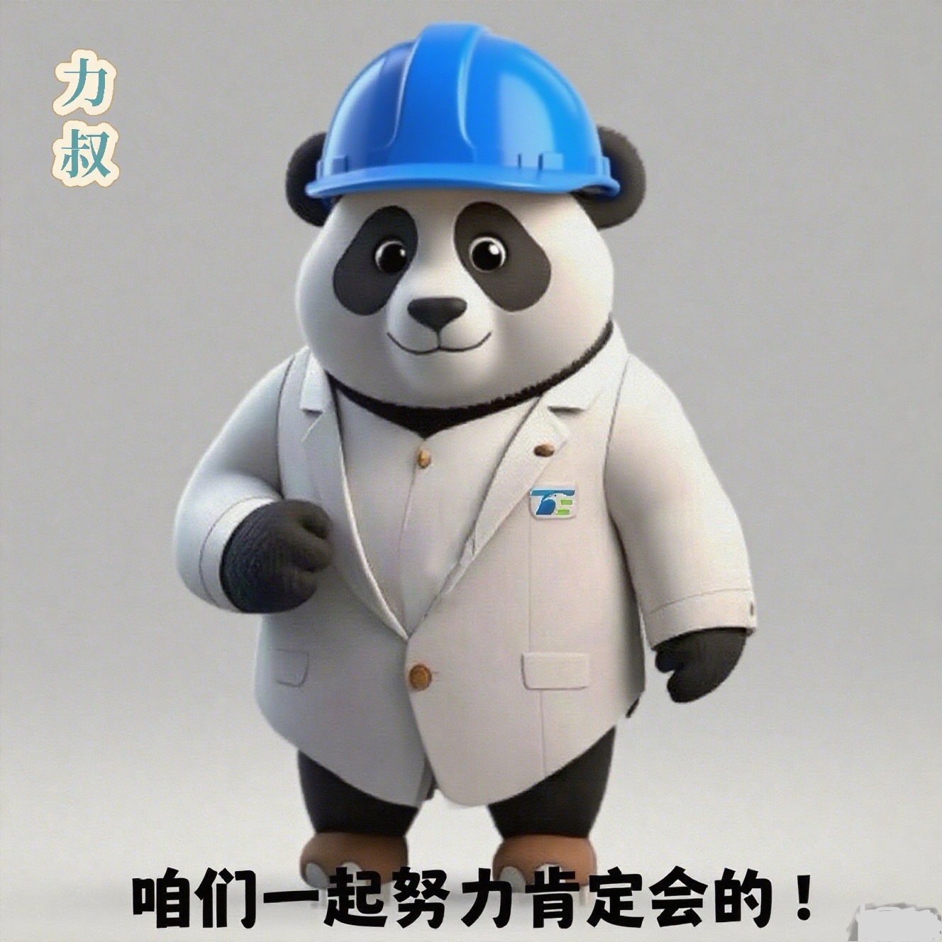 电子游戏app官网下载