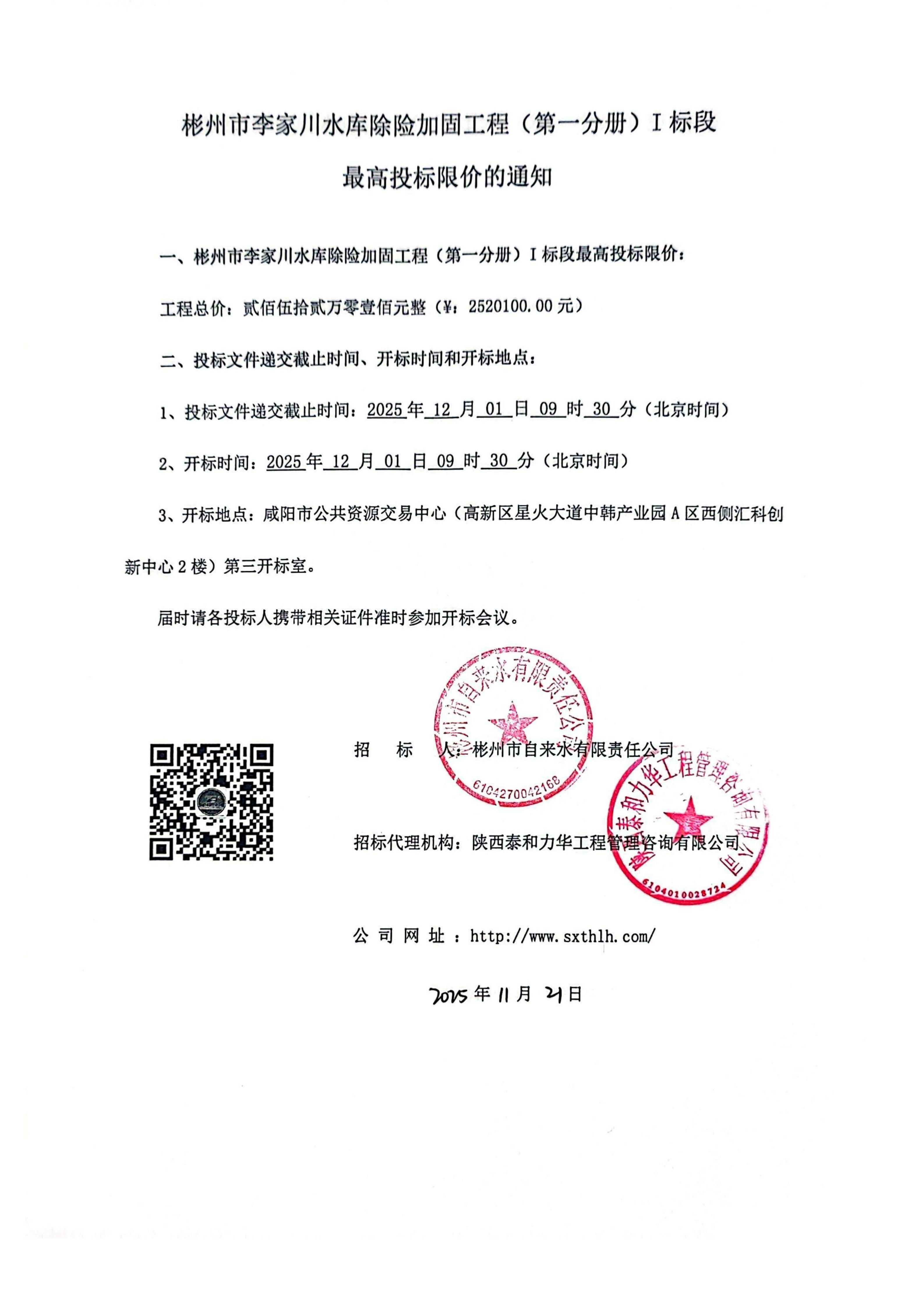 电子游戏app官网下载