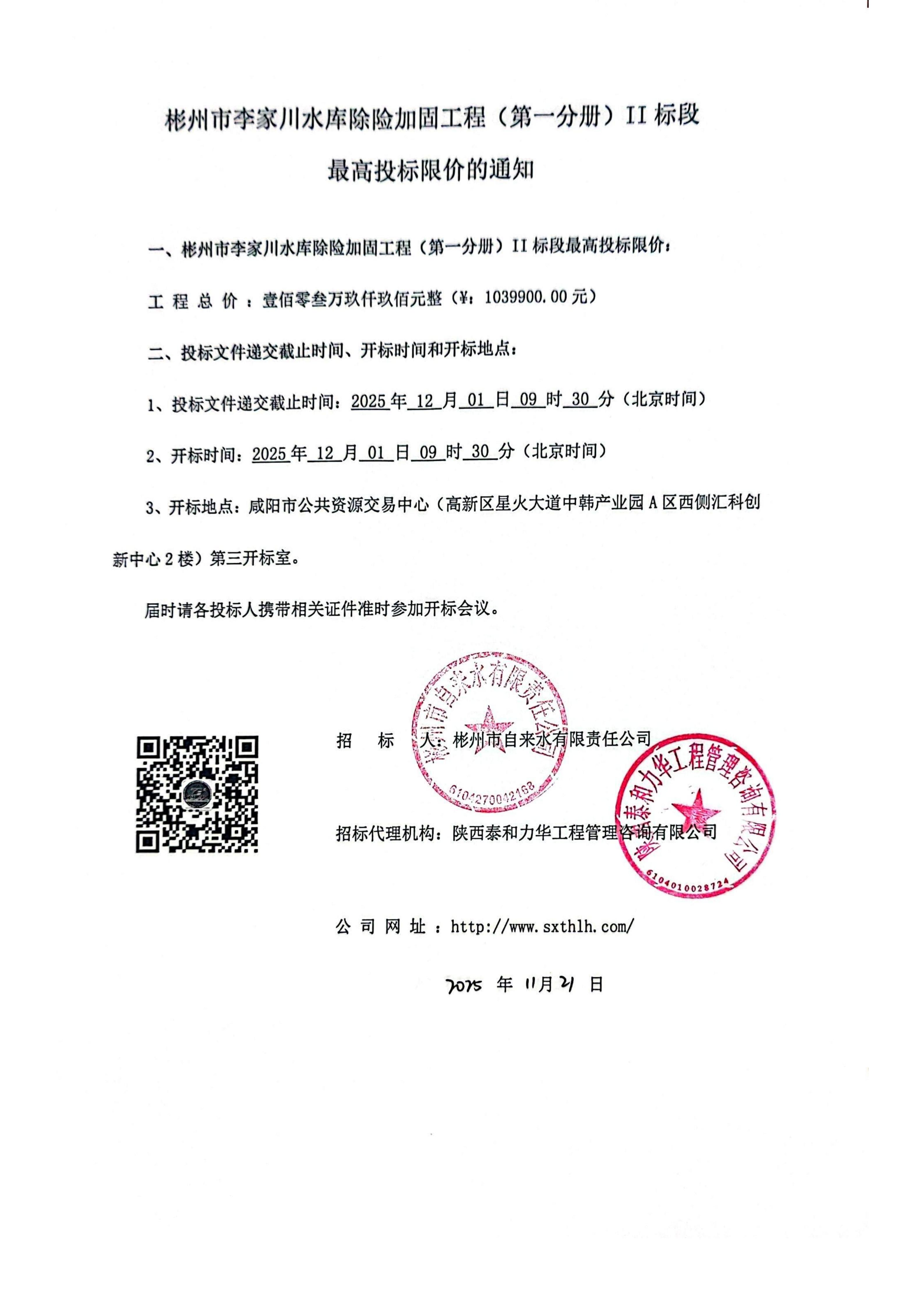 电子游戏app官网下载