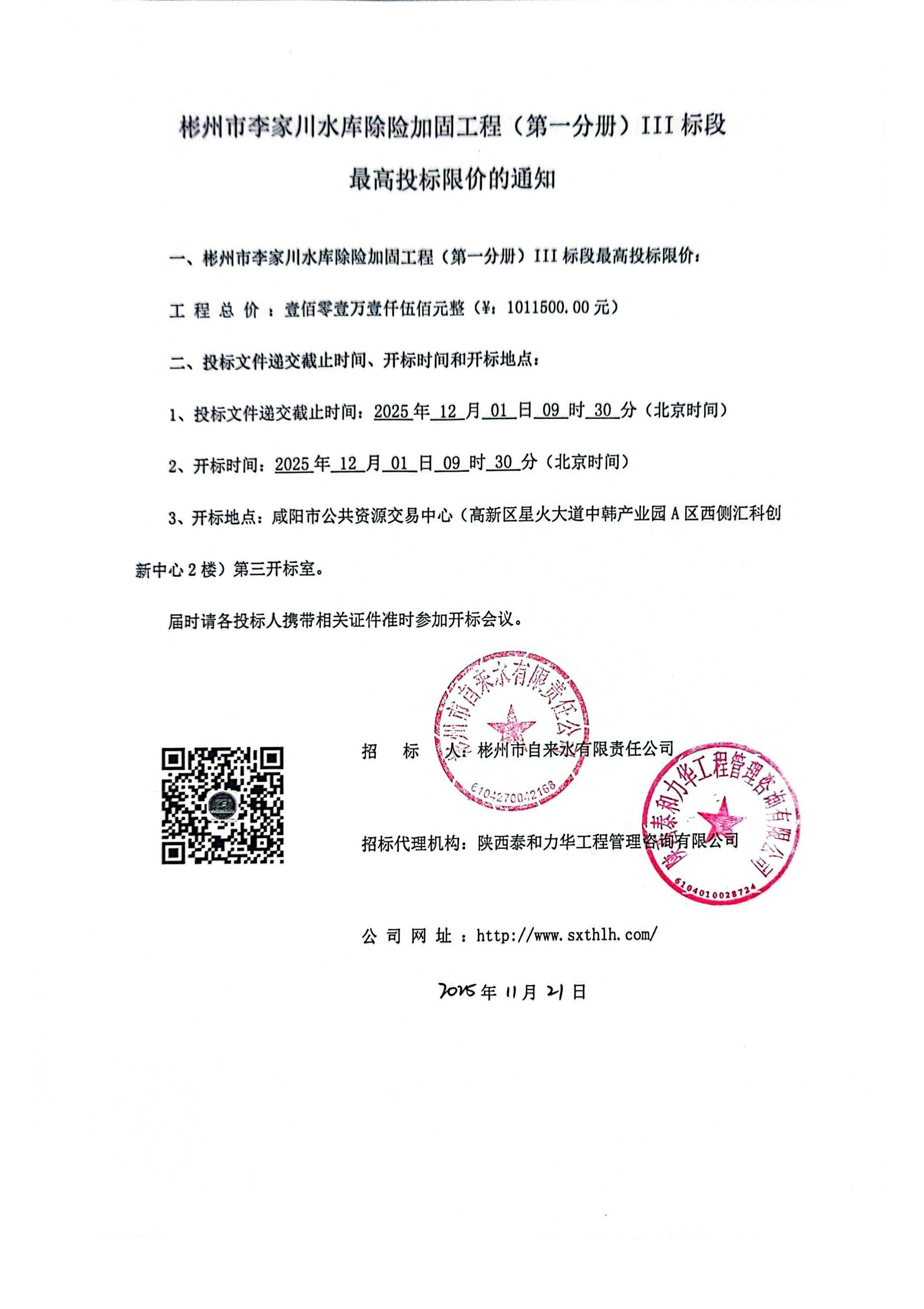 电子游戏app官网下载