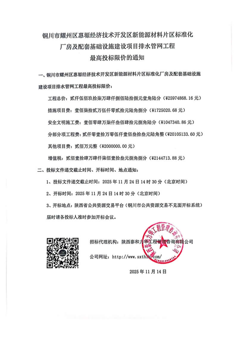 电子游戏app官网下载