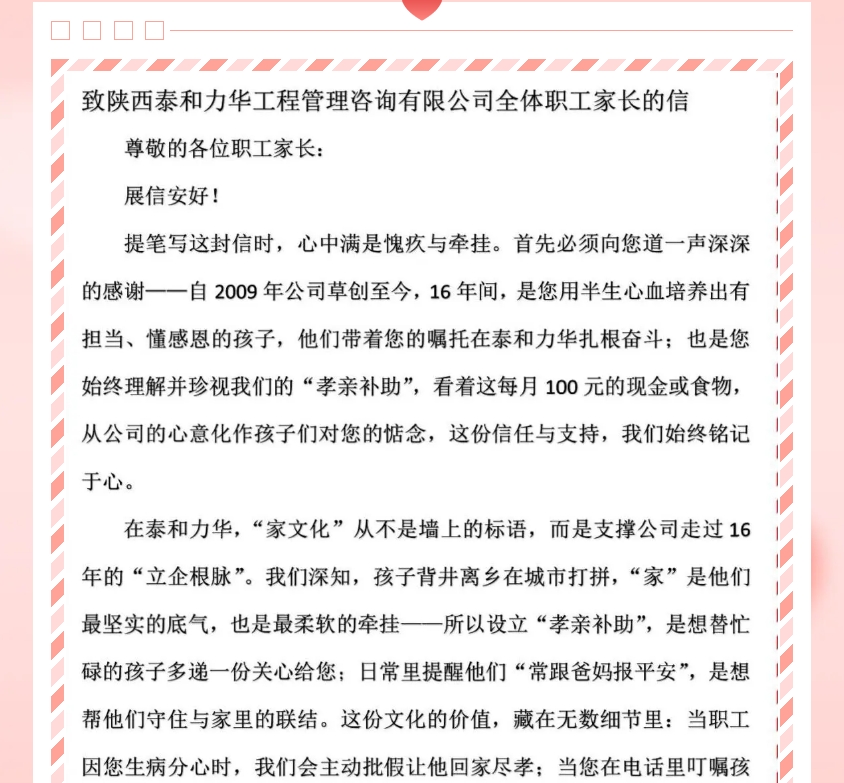 电子游戏app官网下载