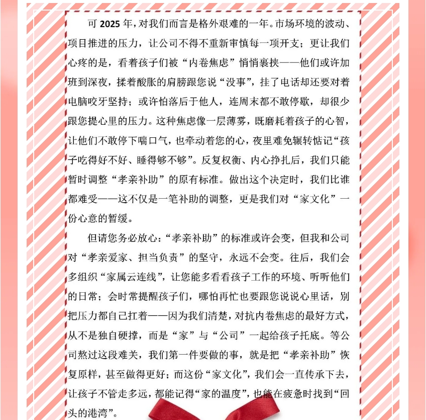 电子游戏app官网下载