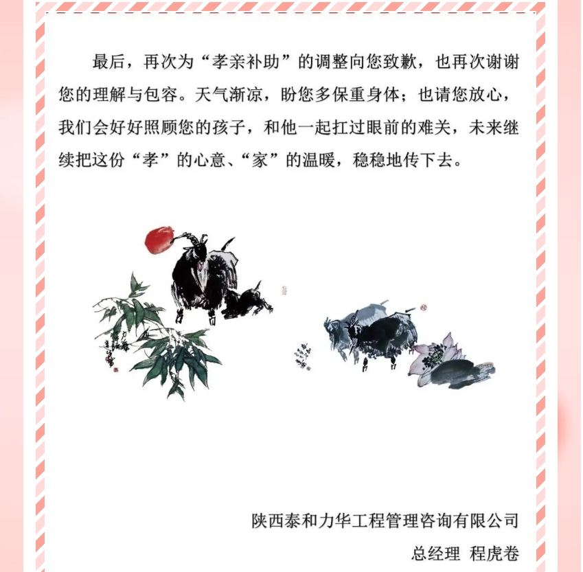 电子游戏app官网下载