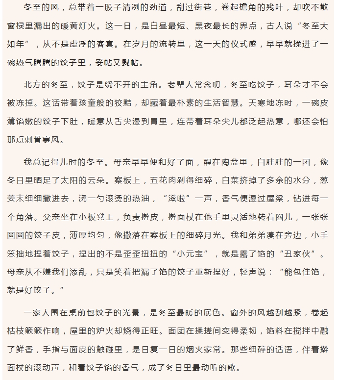 电子游戏app官网下载